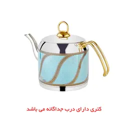 ست کتری و قوری اوزلایف مدل T – 156