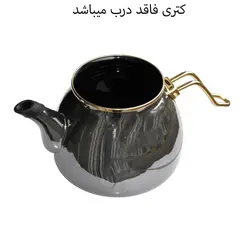ست کتری و قوری دافی مدل Siah Dama