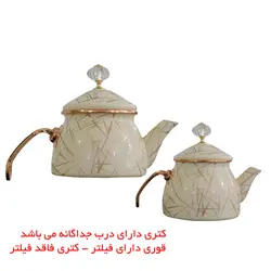 ست کتری و قوری شاهین مدل S – 2705931