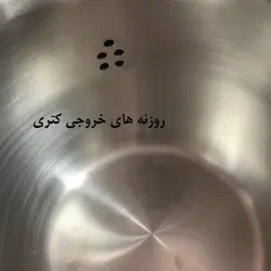 ست کتری و قوری کاراجا مدل KAYRA کد SHR 760
