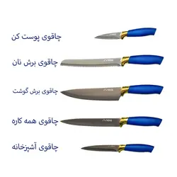 سرویس چاقو 6 پارچه نوا مدل N-2713
