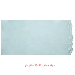 سرویس حوله پالتویی 3 تکه رویال هوم مدل Istanbul
