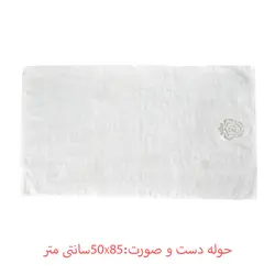 سرویس حوله پالتویی 8 تکه دانتلا ویتا مدل Love