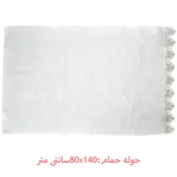 سرویس حوله پالتویی 8 تکه دانتلا ویتا مدل Love