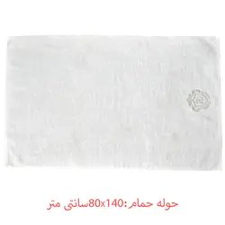 سرویس حوله پالتویی 8 تکه دانتلا ویتا مدل Love