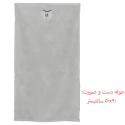 سرویس حوله پالتویی 8 تکه دانتلا ویتا مدل بامبو طرح سه بعدی Trend