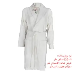 سرویس حوله پالتویی 8 تکه دانتلا ویتا مدل بامبو طرح سه بعدی Trend