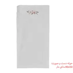 سرویس حوله پالتویی 8 تکه دانتلا ویتا مدل بامبو طرح سه بعدی Trend