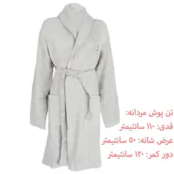 سرویس حوله پالتویی 8 تکه دانتلا ویتا مدل بامبو طرح سه بعدی Trend