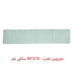 سرویس خواب کودک و نوزاد هوبی مدل Pufy مجموعه 10 عددی