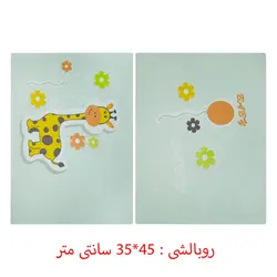 سرویس خواب کودک و نوزاد هوبی مدل Pufy مجموعه 10 عددی