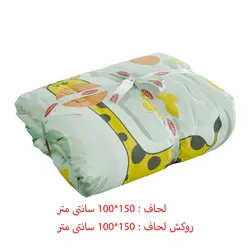 سرویس خواب کودک و نوزاد هوبی مدل Pufy مجموعه 10 عددی