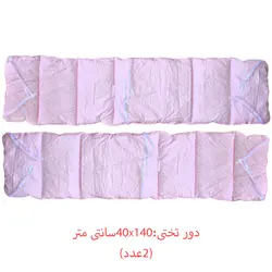 سرویس خواب نوزادی 8 تکه نوزاد ازدیلک مدل رنفورس طرح Smootie