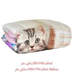 سرویس خواب نوزادی 8 تکه نوزاد ازدیلک مدل رنفورس طرح Smootie