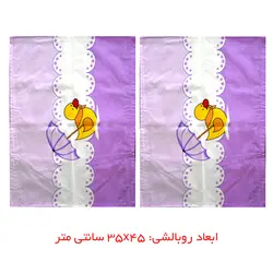 سرویس ملحفه کودک کلسی مدل Duck V1 Lila مجموعه 4 عددی