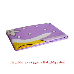 سرویس ملحفه کودک کلسی مدل Duck V1 Lila مجموعه 4 عددی