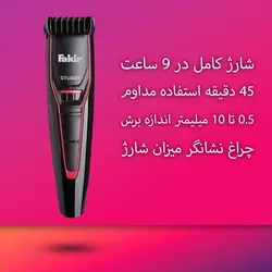 ماشین اصلاح موی سر و صورت فکر مدل Stubby