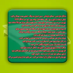 ترازو فروشگاهی داهونگینگ مدل ACS-809T