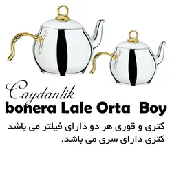 ست کتری و قوری بونرا مدل Lale