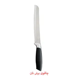 سرویس چاقو آشپزخانه 7 پارچه کوکر مدل CKR – 2820 به همراه تخته برش