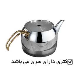 ست کتری و قوری اجار مدل AR – 22-0315/6 – Gold