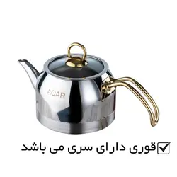 ست کتری و قوری اجار مدل AR – 22-0315/6 – Gold