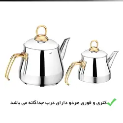 ست کتری و قوری بونرا مدل Harem