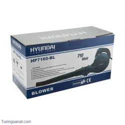 دستگاه دمنده و مکنده هیوندای مدل HP7160BL کد D-7160
