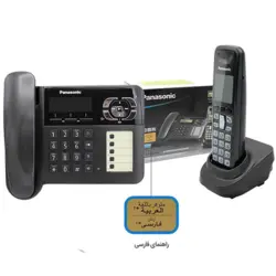 تلفن بی سیم پاناسونیک KX-TG6461 - تورینگ صنعت