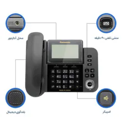 تلفن بی سیم پاناسونیک KX-TGF320 - تورینگ صنعت