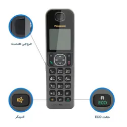 تلفن بی سیم پاناسونیک KX-TGF320 - تورینگ صنعت