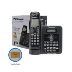 تلفن بی سیم پاناسونیک KX-TG3811 - تورینگ صنعت