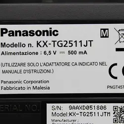 تلفن بی سیم پاناسونیک KX-TG2511 - تورینگ صنعت