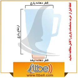پارچ مخلوط کن سانی 440