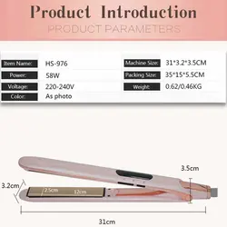 اتومو کراتین سوکانی SOKANY 976