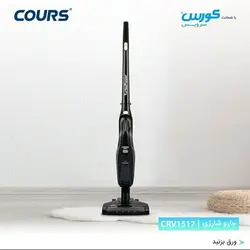 جارو شارژی دسته بلند کورس مدل CRV1517