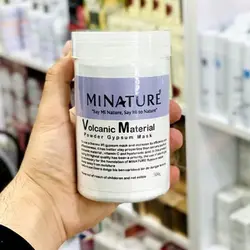 ماسک گچی مواد آتشفشانی میناتور وزن 500 گرم