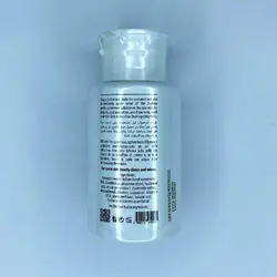 میکاپ ریموور (۲ فاز) اف کازمتیکس F COSMETICS حجم 200 میل