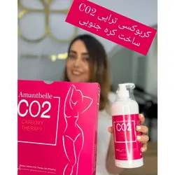 پک کربوکسی تراپی آمانتبل Amantbelle دو حجم