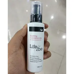 ژل شست و شوی پوست خشک و حساس لایف توبی life 2be