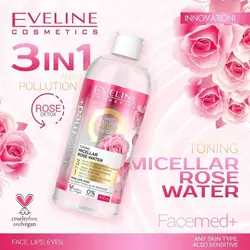 تونر میسلار واتر سه کاره گل رز اولاین EVLINE حجم 400 میل