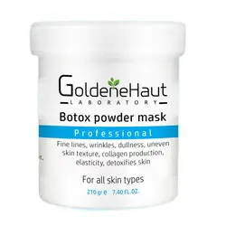 ماسک بوتاکس گلدن هاوت آلمانی Goldene Haut حجم 210 گرم