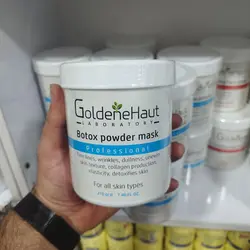 ماسک بوتاکس گلدن هاوت آلمانی Goldene Haut حجم 210 گرم