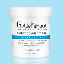 ماسک بوتاکس گلدن هاوت آلمانی Goldene Haut حجم 210 گرم