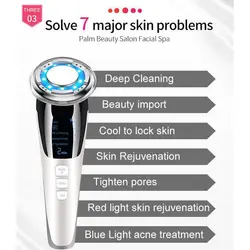 دستگاه هات اند کول ۷ کاره Hot and cool skin care device