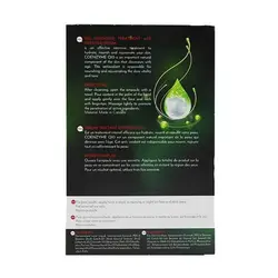 سرم جوان کننده پوست لوسوئن مدل کیوتن Q10