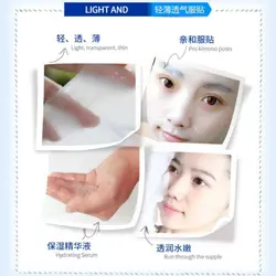 ماسک ورقه ای B5 رورک rorec