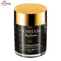 کرم دور چشم خاویار طلای سیاه جومتام jomtom