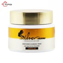 کرم ضدچروک سیلورمون Silver moone