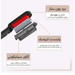 برس حرارتی امپلاتون مدل JMJ-689